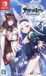 【中古】 アズールレーン クロスウェーブ／NintendoSwitch