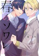 奏ユミカ(著者)販売会社/発売会社：Jパブリッシング発売年月日：2020/08/19JAN：9784866693217