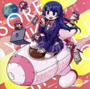 【中古】 それゆけ!学級委員長(通常盤)/月ノ美兎(にじさんじ)