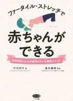 竹内邦子(著者),森本義晴(監修)販売会社/発売会社：マキノ出版発売年月日：2020/08/08JAN：9784837613695