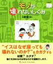 水野操(著者)販売会社/発売会社：ジャムハウス発売年月日：2020/08/09JAN：9784906768806