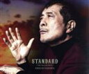 【中古】 STANDARD 〜THE BALLAD BEST〜(初回限定盤B)(DVD付)/矢沢永吉