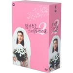 【中古】 関根恵子　大映青春傑作選2　DVD－BOX／関根恵子,新克利,篠田三郎,内田喜郎,臼坂礼次郎（監督）,帯盛迪彦（監督）,湯浅憲明（監督）,柴田成人（原作）