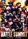 【中古】 BATTLE SUMMIT／（オムニバス）,CHEHON,MOL53,ムートン,RYKEYDADDYDIRTY,がーどまん,孫GONG,呂布カルマ