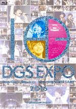 【中古】 DGS EXPO 2016 Dear Girl ～Stories～ 10th ANNIVERSARY（Blu－ray Disc）／神谷浩史／小野大輔