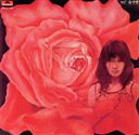 【中古】 ラビ女です/中山ラビ