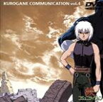 【中古】 鉄コミュニケイション（4）／たくま朋正（原作）,かとうひでお（原作）,菊地康仁（監督）,ハルカ：堀江由衣,スパイク：石川寛美,リーブス：堀内賢雄,アンジェラ：深見梨加,クレリック：大塚芳忠　他