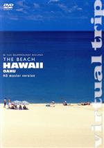 【中古】 virtual　trip　THE　BEACH　HAWAII　OAHU　HD　master　version／（BGV）