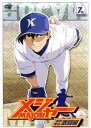 【中古】 メジャー 吾郎・寿也激闘編 7th.Inning(劇場公開記念・期間限定プライス版)/満田拓也(原作),森久保祥太郎(本田吾郎),森田成一(佐藤寿也)...