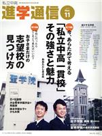 ֥å ŷԾŹ㤨֡š Ωʳ̿(201611 餿ƹֻͤΩӹפζ̥ϡҤޤλ˾θĤɸߥʡפβǤʤ100ߤˤʤޤ