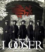 【中古】 LOOSER～失い続けてしまうアルバム（Blu－ray　Disc）／TEAM　NACS 1