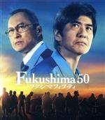 【中古】 Fukushima　50　豪華版（Blu－ray　Disc）／佐藤浩市,渡辺謙,吉岡秀隆,緒形直人,火野正平,若松節朗（監督）,門田隆将（原作）,岩代太郎（音楽）