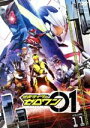 【中古】 仮面ライダーゼロワン VOL.11<完>/石ノ森章太郎(原作),高橋文哉,岡田龍太郎,鶴嶋乃愛,坂部剛(音楽)