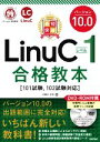 河原木忠司(著者)販売会社/発売会社：技術評論社発売年月日：2020/08/11JAN：9784297115272／／付属品〜DVD−ROM付