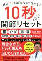 羽原和則(著者)販売会社/発売会社：SBクリエイティブ発売年月日：2020/08/11JAN：9784815605407