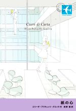 ֥å ŷԾŹ㤨֡š ο STAMPBOOKS꡼ץåꡦå(,ĹŰ(ԡפβǤʤ605ߤˤʤޤ