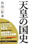 ブックオフオンライン楽天市場店