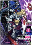 【中古】 機動戦士ガンダムF90FF(3) 角川Cエース／今ノ夜きよし(著者),矢立肇(原作),富野由悠季(原作),森木靖泰,イノノブヨシ,金世俊,大河原邦男