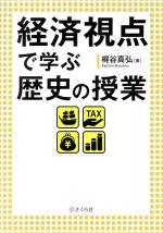 梶谷真弘(著者)販売会社/発売会社：さくら社発売年月日：2020/06/11JAN：9784908983443