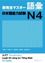 三好裕子(著者),本田ゆかり(著者),伊能裕晃(著者),来栖里美(著者),前坊香菜子(著者)販売会社/発売会社：スリーエーネットワーク発売年月日：2020/08/17JAN：9784883198481