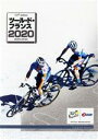 【中古】 ツール・ド・フランス2020 スペシャルBOX(Blu−ray Disc)/(スポーツ)