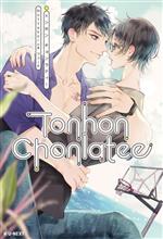 【中古】 Tonhon　Chonlatee／Nottakorn(著者),ファー(訳者)