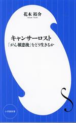 花木裕介(著者)販売会社/発売会社：小学館発売年月日：2023/08/01JAN：9784098254569