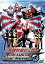 【中古】 東映特撮ヒーロー THE MOVIE VOL.4/(キッズ),八手三郎(原作),石ノ森章太郎(原作),内田一作(監督),竹本弘一(監督),田中秀夫(監督),山田稔(監督),若林幹(監督) 2,299円