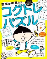 š ԤͰƤȥ졦ѥ ϡϡϤ󤰤󥢥åסܸ()