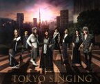 【中古】 TOKYO　SINGING（初回限定映像盤）（Blu－ray　Disc付）／和楽器バンド