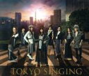 【中古】 TOKYO SINGING（初回限定映像盤）（DVD付）／和楽器バンド