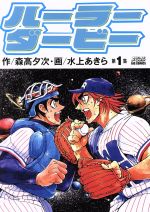 ֥å ŷԾŹ㤨֡š ϡ顼ӡ(1 ӥåCڥꥪ롿夢(,ͼ(פβǤʤ79ߤˤʤޤ