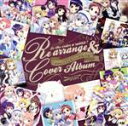 【中古】 TVアニメ「ご注文はうさぎですか?」リアレンジ&カバーアルバム/(アニメーション),チマメ隊,千夜(佐藤聡美)・モカ(茅野愛衣),シャロ(内田真礼)・マヤ(徳井青空),ココア(佐倉綾音)・チノ(水瀬いのり),チノ(水瀬いのり),青山ブ