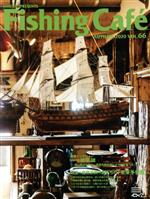 【中古】 Fishing Cafe VOL．66 AUTUMN 2020 特集 自然派釣り師たちの 未来予想図 ／シマノ 編者 