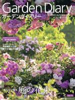 八月社(編者)販売会社/発売会社：八月社/主婦の友社発売年月日：2020/10/01JAN：9784073419945