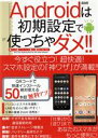 メディアックス(編者)販売会社/発売会社：メディアックス発売年月日：2021/04/26JAN：9784866742922