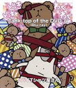 【中古】 Tank-top of the DVD IV(Blu-ray Disc)/ヤバイTシャツ屋さん