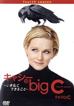 【中古】 キャシーのbig　C　－いま私にできること－　シーズン4　DVD－BOX／ローラ・リニー,オリヴァー・プラット,ガボレイ・シディベ,カブリエル・バッソ,ジョン・ベンジャミン・ヒッキー