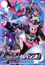 【中古】 仮面ライダーリバイス VOL.4/石ノ森章太郎(原作),前田拳太郎,木村昴(声優),日向亘,井本彩花,濱尾ノリタカ,浅倉唯,中川幸太郎(音楽)
