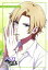 【中古】 VAZZROCK THE ANIMATION 第5巻(Blu−ray Disc)/新垣樽助(眞宮孝明),小林裕介(吉良凰香),山中真尋(築一紗),白井悠介(築二葉),笹翼(大山直助),堀江瞬(白瀬優馬),菊池幸利(小野田翔),長谷川芳明 4,114円