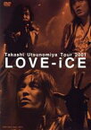 【中古】 Takashi　Utsunomiya　Tour　2001　Love－iCE／宇都宮隆