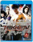 【中古】 TEKKEN－鉄拳－（Blu－ray　Disc）／ジョン・フー,ケリー・オーヴァートン,ケイリー＝ヒロユキ・タガワ,ドワイト・H．リトル（監督）