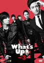 【中古】 What’s Up vol.3/イム・ジュファン,イム・ジュウン,オ・マンソク