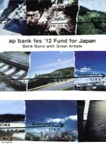 【中古】 ap　bank　fes’12　Fund　for　Japan（Blu－ray　Disc）／Bank　Band　with　Great　Artists,ジェイソン・ムラーズ,スガシカオ,平井堅,持田香織,吉川晃司,ゴスペラーズ,Crystal