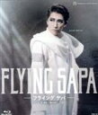 【中古】 FLYING SAPA −フライング サパ−(Blu−ray Disc)/宝塚歌劇団宙組
