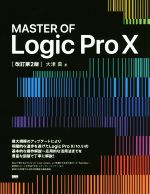 【中古】 事例引きAccess「クエリ」ハンドブック / 横田 一輝 / 新紀元社 [単行本]【メール便送料無料】【あす楽対応】