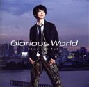 【中古】 Glorious World(通常盤)/土岐隼一