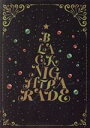 【中古】 ブラックナイトパレード(豪華版)(Blu−ray Disc)/吉沢亮,橋本環奈,中川大志,渡邊圭祐,若月佑美,福田雄一,中村光,瀬川英史