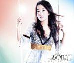 【中古】 はらり、ひらり／sona（ユンソナ）