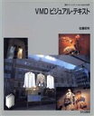 佐藤昭年(著者)販売会社/発売会社：文化出版局発売年月日：1995/10/08JAN：9784579106714